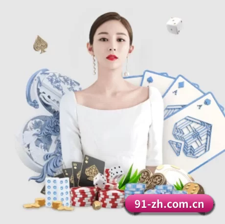 问鼎娱乐网站 APP