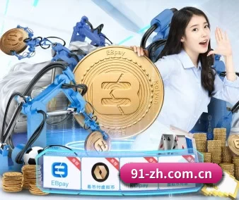 问鼎娱乐网站 APP 界面